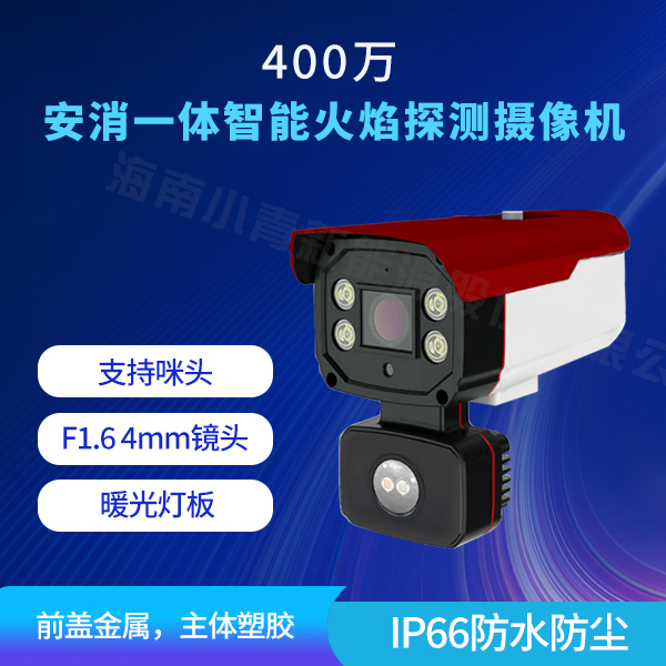 摄像机封面.jpg