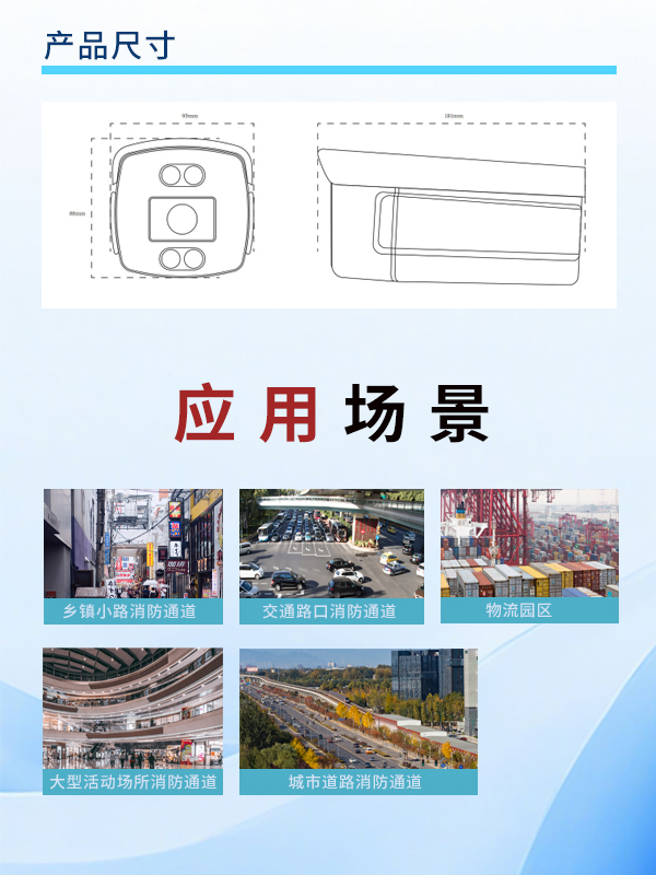 车辆违停详情页02.jpg