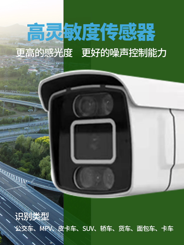 车辆违停详情页01.jpg