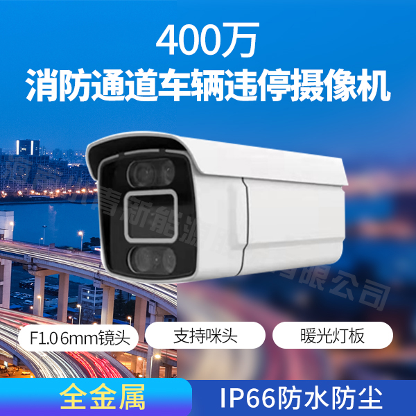 摄像头封面003psd.jpg
