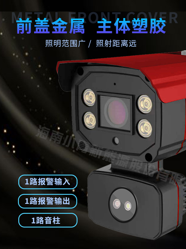 摄像机详情页3.jpg