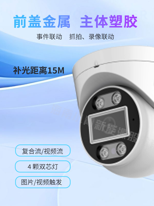 电动车安消一体详情页2psd.jpg